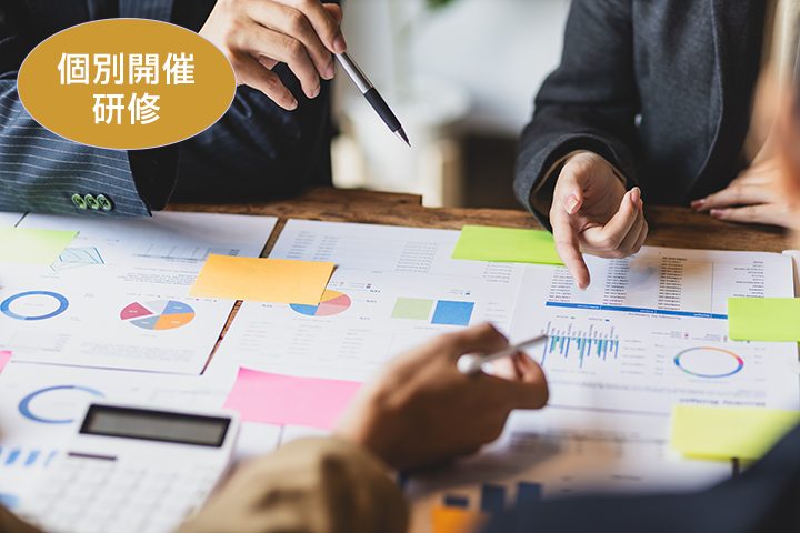 Sales Training