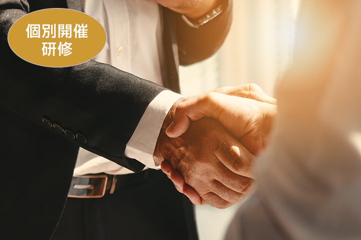 Sales Training