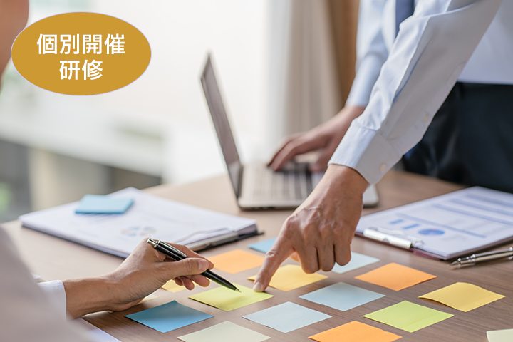 Sales Training