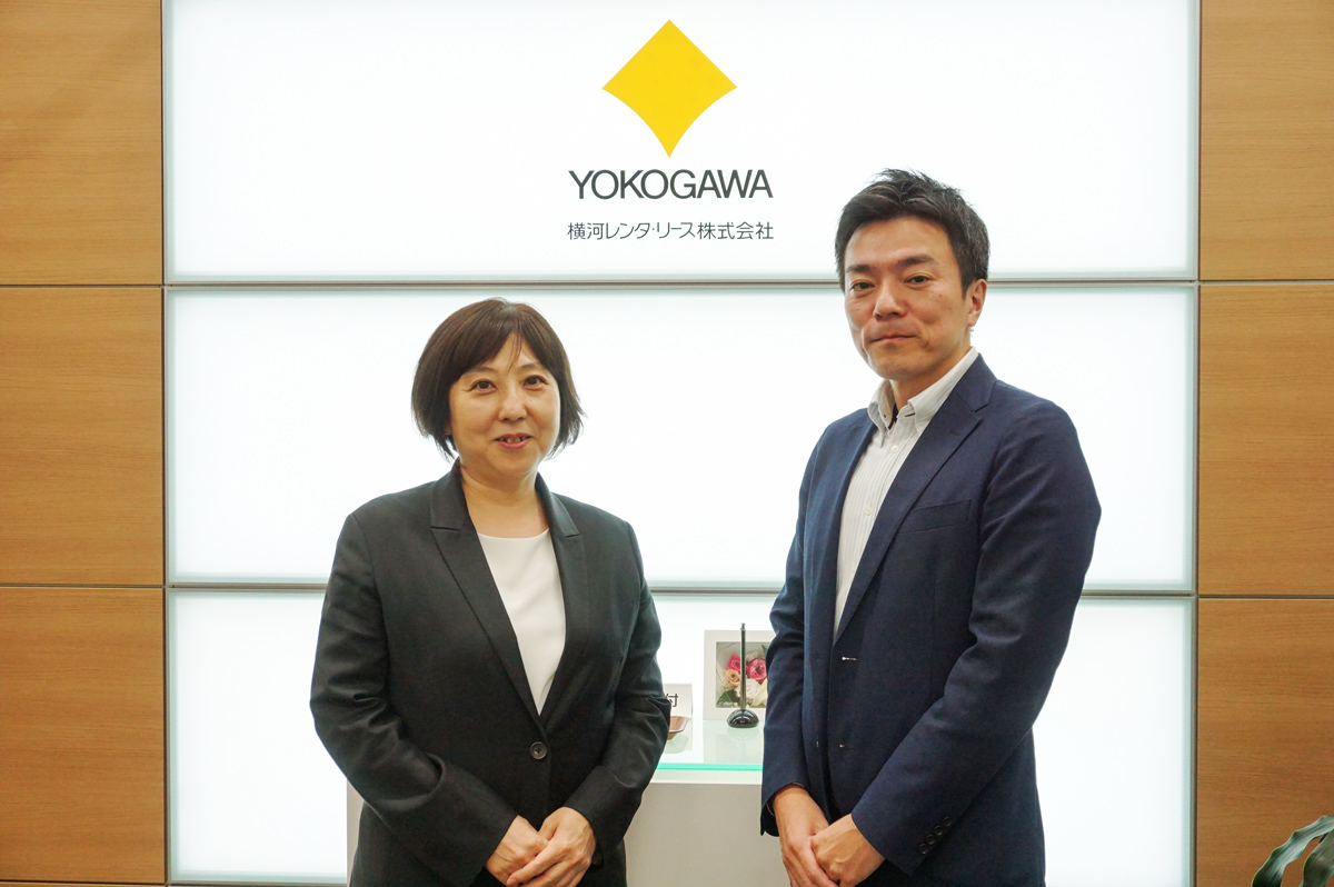 横河レンタ・リース株式会社
