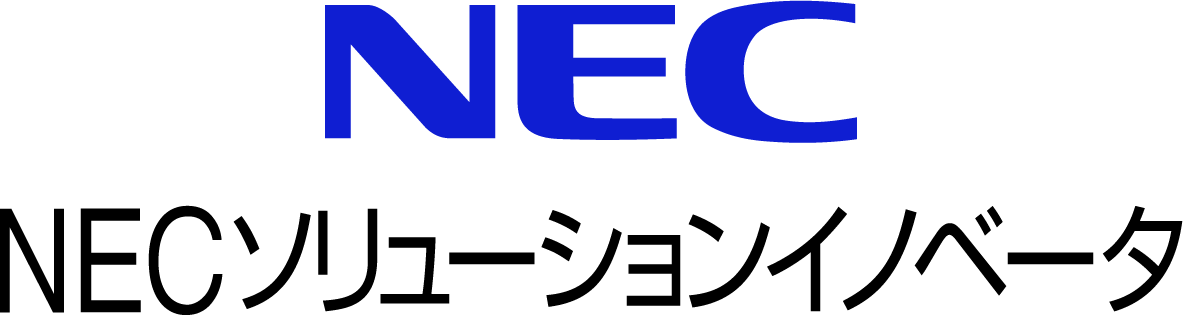 NECソリューションイノベータ