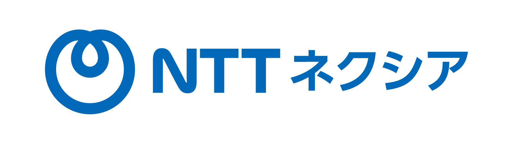 株式会社NTTネクシア